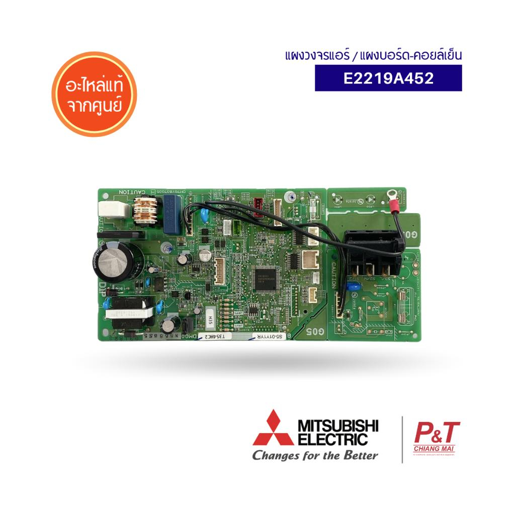 E2219A452 แผงบอร์ดคอยล์เย็น แผงวงจรแอร์ Mitsubishi Electric อะไหล่แอร์ แท้ MSY-GN30VF-T1