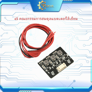 BMS 4S 1.2A แบตเตอรี่ลิเธียมไอออนที่ใช้งานอีควอไลเซอร์การส่งผ่านพลังงานสมดุลจาน