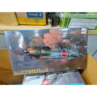 Hasegawa 1/48 Mitsubishi J2M3 Raiden Type 21 Plastic