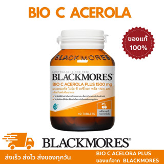 Blackmores ของเเท้ 💯% Bio C Acerola Plus 1500 mg. แบลคมอร์ส ไบโอ ซี อะซีโรลา พลัส 1500 มก. 40เม็ด