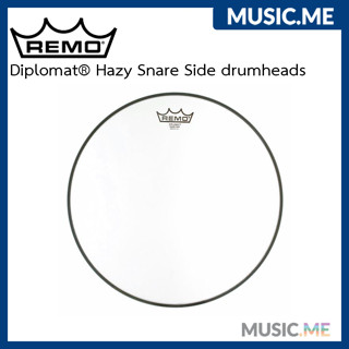 หนังล่างแสนร์ 🥁 REMO Diplomat® Hazy Snare Side drumheads