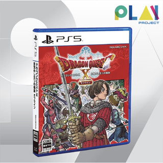 [PS5] [มือ1] Dragon Quest X Offline Japan [PlayStation5] [เกมps5]