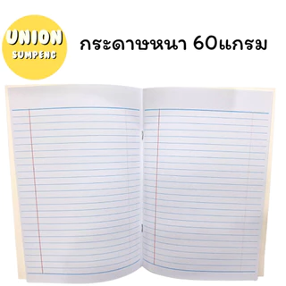 (USP)📍เนื้อดีลายน่ารัก📍(ยกโหล12-24เล่ม) MayFlower สมุดปกการ์ตูน ราคาปก5, 10, 15บาท จำนวน 18, 46, 60แผ่น สมุด สมุดโน้ต