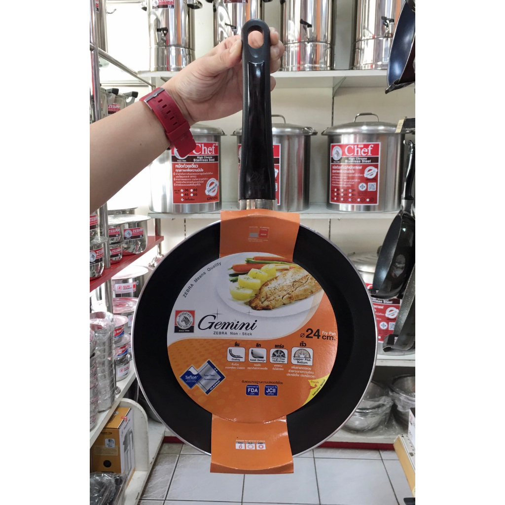 กระทะ Gemini 24cm 174514 Zebra (ตราหัวม้าลาย)
