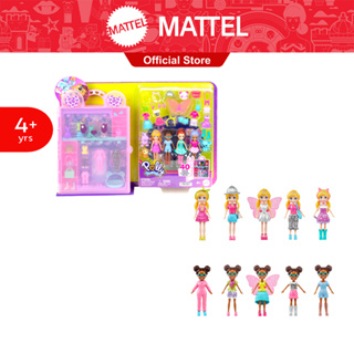 Polly Pocket Stylin Safari Fashion Collection พอลลี่ พ็อกเก็ต รุ่นซาฟารีคอลเลกชัน HKW11