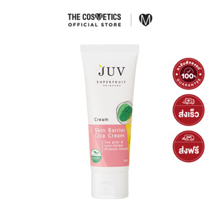 JUV Skin Barrier Cica Cream + Sea glow &amp; Lava-skinbio 75ml    ครีมบำรุงสูตรอ่อนโยน สำหรับผิวเป็นสิว