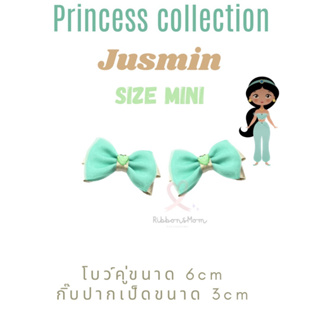 โบว์คู่เจ้าหญิง โบว์ลูกสาว prncess collection ลาย Jusmin size mini