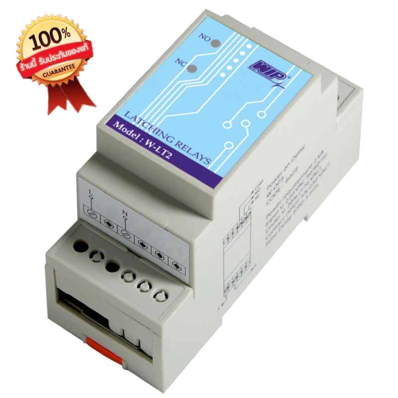 WIP W-LT2 Latching Relay อุปกรณ์สลับการทำงานของปั้มน้ำ