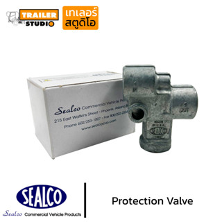 วาล์วควบคุมแรงดันลม ซีลโก้ 140290 Protection Valve sealco