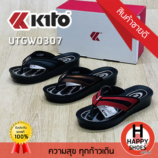 🚚ส่งเร็ว🚛ส่งด่วนจ้า ✨มาใหม่จ้า😆รองเท้าคีบหญิง KITO รุ่น UTGW0307 ส้น 1.5 นิ้ว Step with Style สวมนุ่ม ใส่สบาย ทนทาน