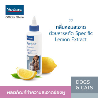 Virbac น้ำยาทำความสะอาดช่องหู อิพิโอติก [EpiOtic® Ear Cleaning - 125 ml] สูตรไมเซลลาร์ ทำความสะอาดช่องหูสุนัขและแมว