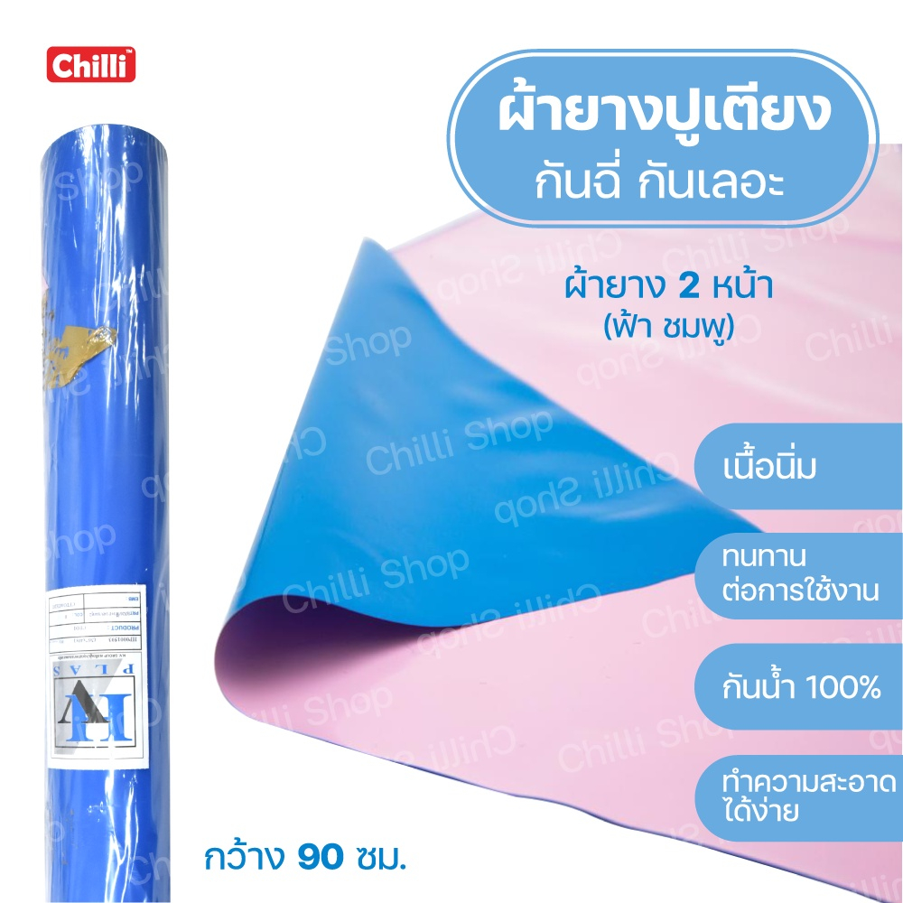 รูปภาพ 3