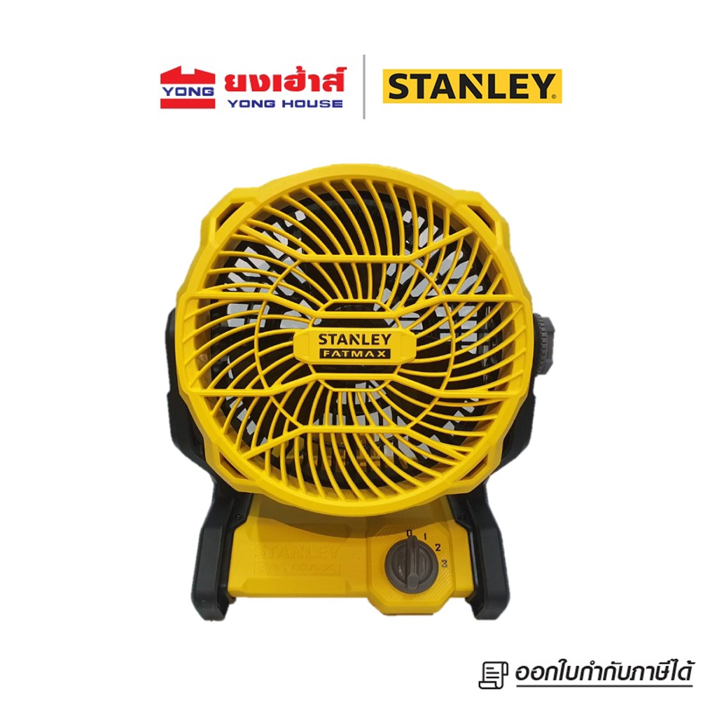STANLEY พัดลมไร้สาย 6 นิ้ว 20V MAX FATMAX รุ่น SCF001-KR SCF001 พัดลม (เครื่องเปล่า)
