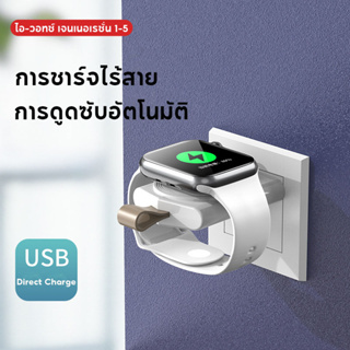 iwatch เครื่องชาร์จไร้สาย เหมาะสำหรับ Apple Watch เครื่องชาร์จแบบแม่เหล็ก นาฬิการุ่นที่ 6/5/4/3/2/1