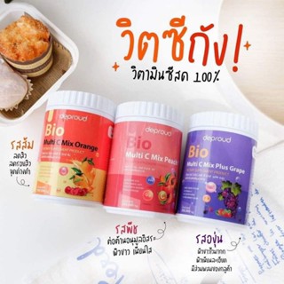 ไบโอถัง วิตามินX10 เข้มข้น 25,000mg