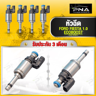 หัวฉีด FORD FIESTA 1.0 ECOBOOST แท้ รับประกัน3เดือน(DM5Z-9F593-A)