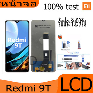 หน้าจอ Lcd xiaomi Redmi 9T อะไหล่จอ จอชุด จอRedmi 9T พร้อมทัชสกรีน จอ + ทัช เสียวหมี่ Redmi 9T