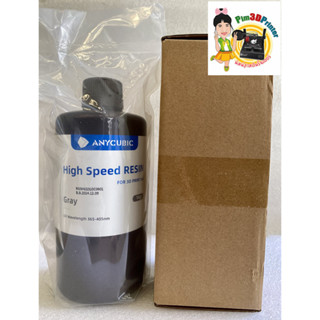 Anycubic High Speed UV Resin 405nm 1000ml for M5s 3D Printer