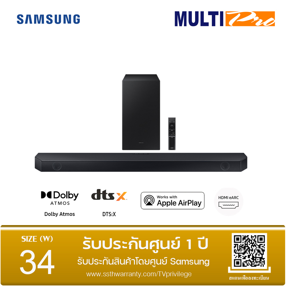 Samsung Soundbar รุ่น HW-Q600C/XT ระบบเสียง 3.1.2 CH กำลังเสียง 360W ( Premium Q-Series )
