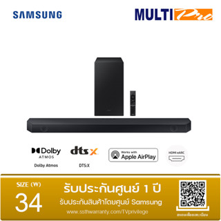 Samsung Soundbar รุ่น HW-Q600C/XT ระบบเสียง 3.1.2 CH กำลังเสียง 360W ( Premium Q-Series )