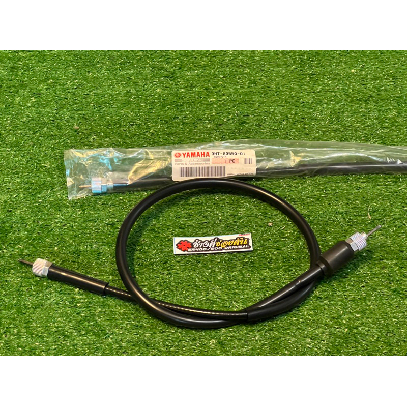 สายไมค์sr400/500แท้ ดิสเบรคทุกปี