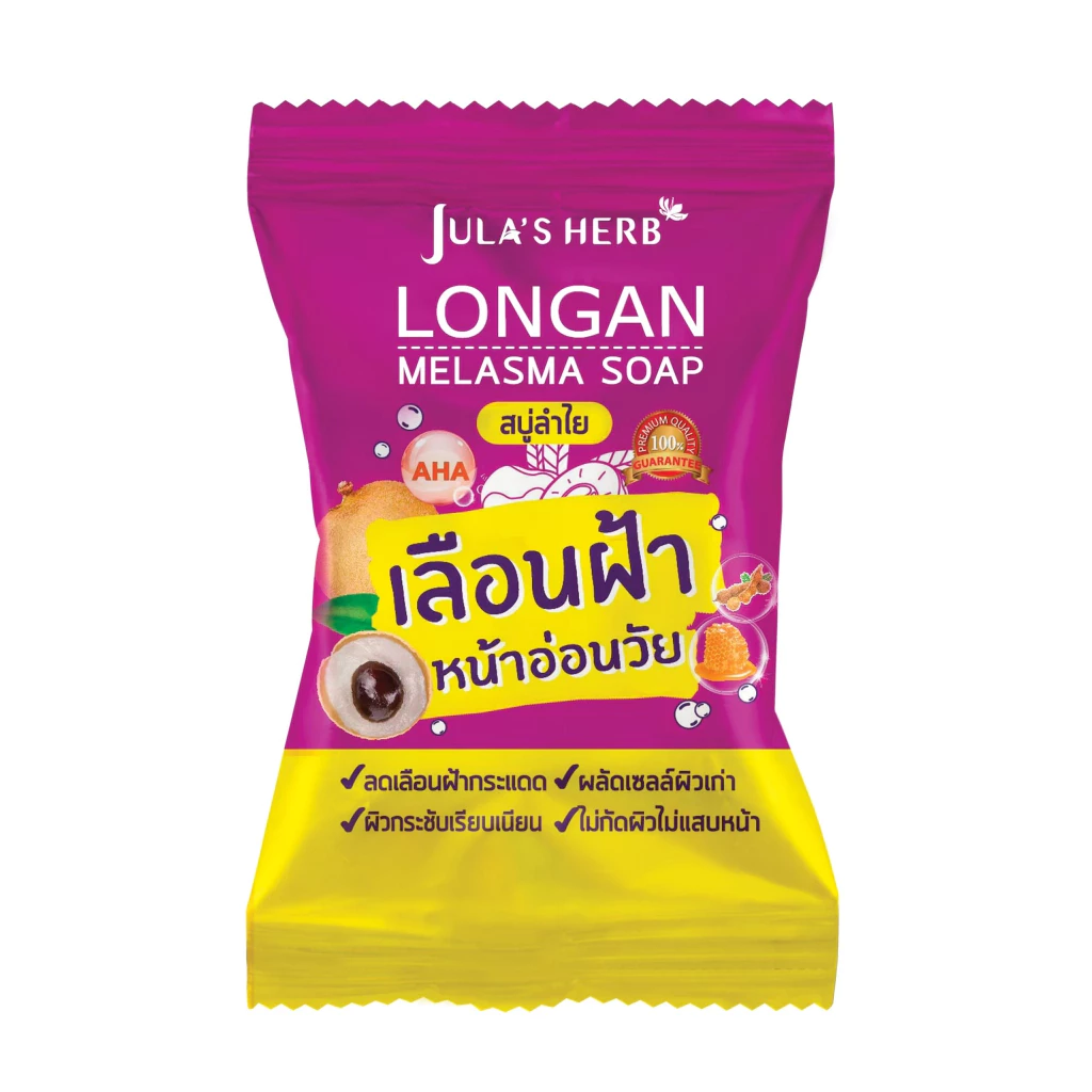 สบู่จุฬาเฮิร์บ สบู่แตงโม สบู่ลำไย สบู่ดาวเรือง Jula s Herb thumbnail 7