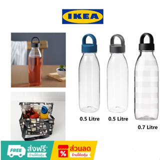 ้FORMSKON ขวดน้ำ แก้วใส / ขวดน้ำ / IKEA 365+ /ขวดพลาสติก / IKEA