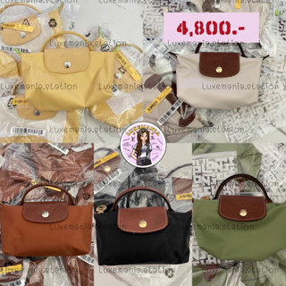 👜: New!! Longchamp Bag ‼️ก่อนกดสั่งรบกวนทักมาเช็คสต๊อคก่อนนะคะ‼️