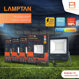 LAMPTAN สปอร์ตไลท์ โคมฟลัดไลท์ FLOODLIGHT LED 10W 20W 30W 50W  แสงขาว และ แสงวอร์มไวท์(ส้ม) รุ่น HARDEN