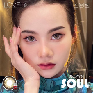 คอนแทคเลนส์ Soul brown (Lovely Plus) Lovely Lens