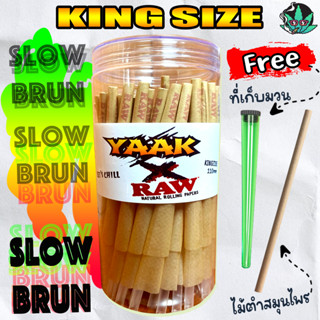 กระดาษโรลพันสำเร็จ รุ่นเผาไหม้ช้า Pre-Rolled Cones ขนาด 110mm Natural Hemp Rolling Paper King Size Paper