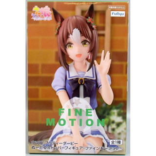 FuRyu Noodle stopper Uma Musume: Pretty Derby [Fine Motion]  มือ1ของแท้ LotJP