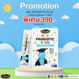 AWL PROBIOTIC PLUS Auswelllife โพรไบโอติก 7 ซอง N2469