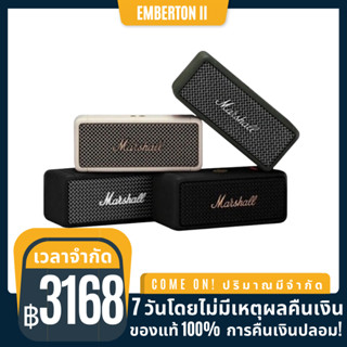 [การรับประกันสองปี] ลำโพงบลูทูธ Emberton Bluetooth speaker ของแท้ 100% ลำโพงบลูทูธ ไร้สาย กันน้ำ ลำโพงแบบพกพา