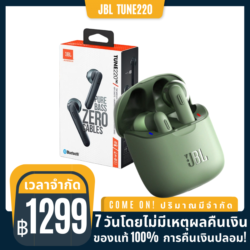 [การรับประกันสองปี] ของแท้ JBL TUNE 220 TWS หูฟังบลูทูธไร้สาย T220 TWS อินเอียร์ เบส สเตอริโอ พร้อมไ