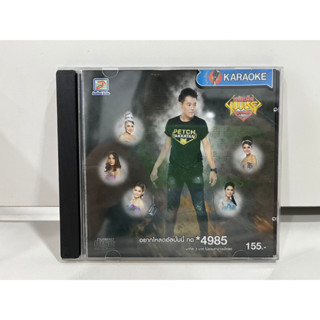 1 CD MUSIC ซีดีเพลงสากล    เพชร สหรัตน  อัลบั้ม หมัดเด็ด "เพชร สหรัตน์"  VCD TL-812   (N5G21)