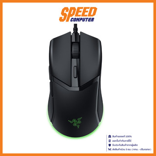 RAZER COBRA เมาส์ Mouse / By Speed Computer