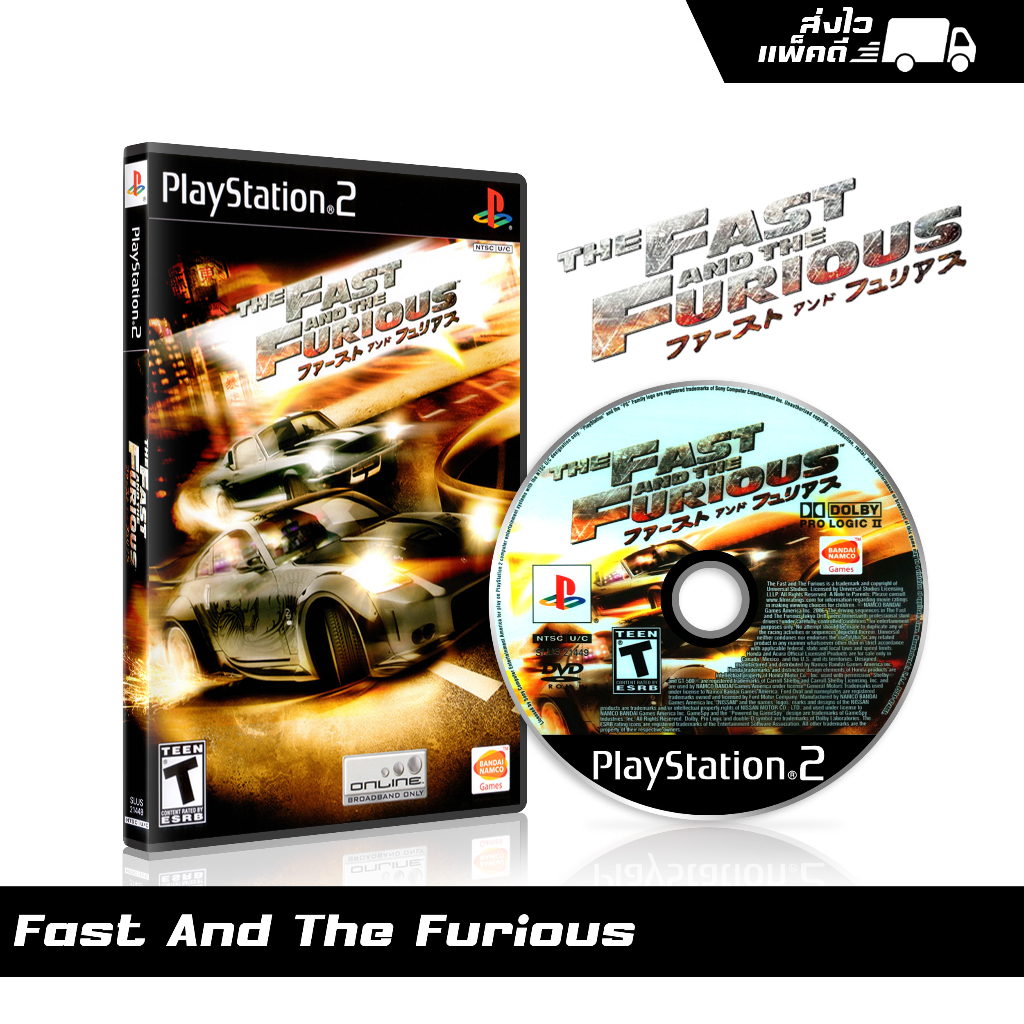 แผ่นเกม PS2 Fast ถูกที่สุด พร้อมโปรโมชั่น ม.ค. 2026 | BigGoเช็คราคาง่ายๆ