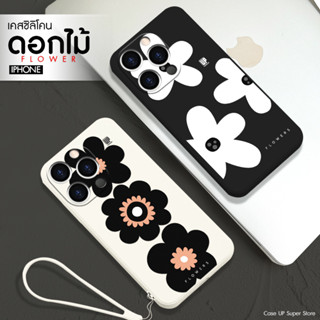 เคสลายดอกไม้ สีดำ/ครีม รุ่น iPhone ไอโฟน  เคสซิลิโคนดอกไม้ เคสมือถือ