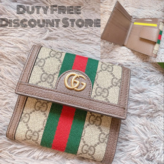 GUCCI  OPHIDIA GG FRENCH FLAP WALLET