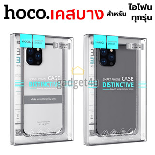 Hoco เคสแบบบาง ใช้สำหรับ iPhone 13 Pro Max / 13 Pro / 12 Pro / 12 / 12 mini / 11 Pro