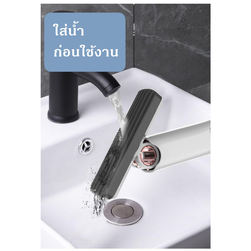 Mini Mop ไม้ถูพื้น เช็ดกระจก ขนาดพกพา พร้อมฟังชั่นบิดน้ำในตัว HL 1719 - รูปที่ 5