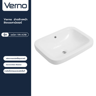 VERNO Official Shop-Verno อ่างล้างหน้าฝังบนเคาน์เตอร์ รุ่น เซบียา VN-A318 ***ของแท้รับประกันคุณภาพ