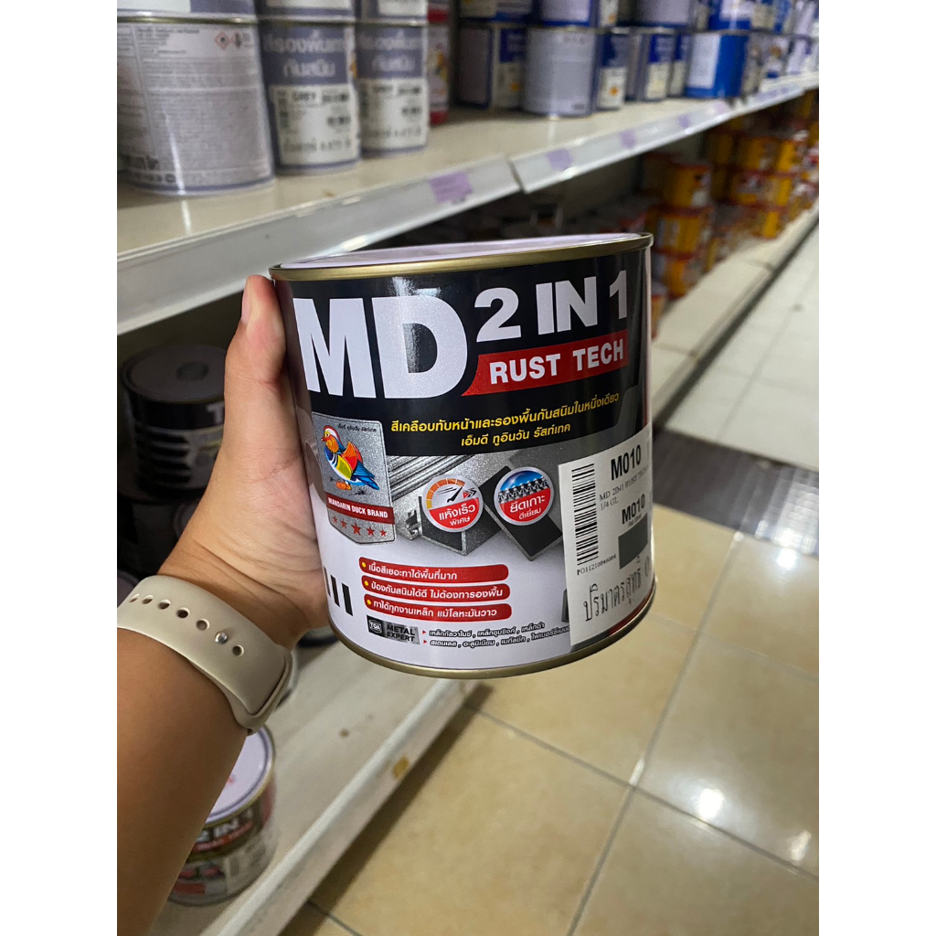 สีน้ำมันเป็ดหงส์ MD 2IN1 RUST TECH #M010 สีเทา สีเคลือบทับหน้าและรองพื้นกันสนิมในหนึ่งเดียว ขนาด 0.8