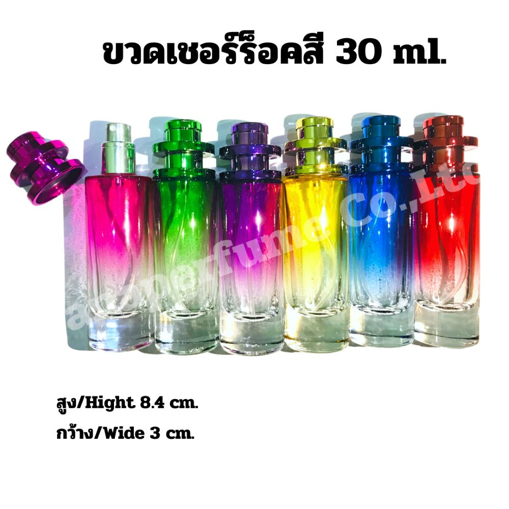 ขวดเชอร์ร็อคสี 30 ml ขวดเสปร์ยใช้ฉีดพ่นน้ำหอม