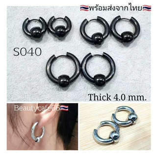 S040 จิวห่วงหนา 4 mm. มีตุ้มบอล (1 คู่) ต่างหูห่วงสแตนเลสแท้ 316L 10 mm - 16 mm. ไม่ลอก ไม่ดำ ไม่ระคายเคือง