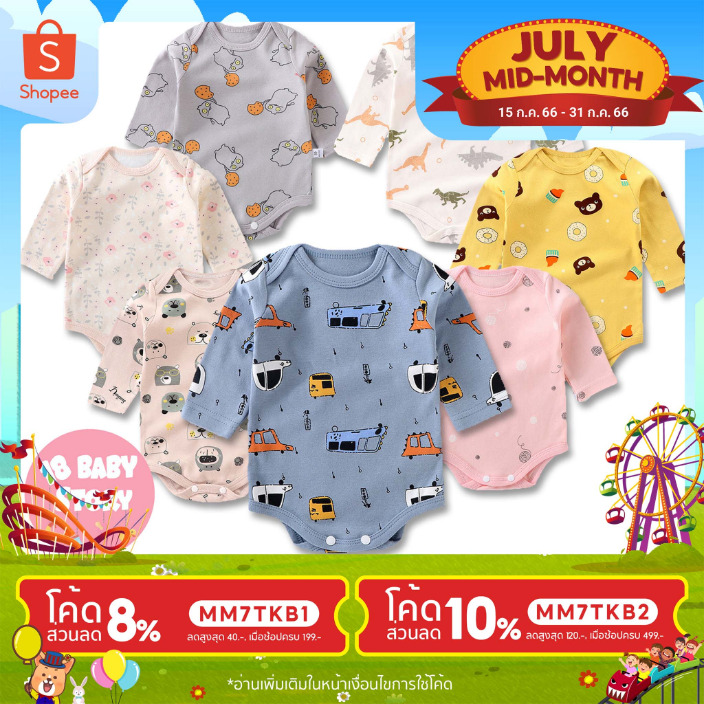 ชุดเด็กอ่อน0-12ด บอดี้สูทเด็ก เสื้อผ้าเด็ก แขนยาวขาว๊าว ชุดหมีเด็ก BLW1