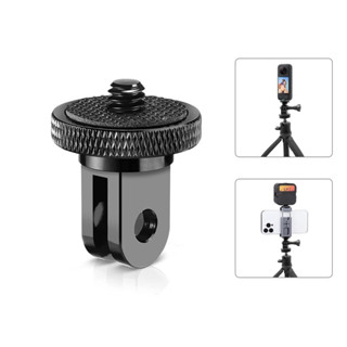 Metal 1/4 Mini Tripod Mount Adapter ตัวต่อ 5mm สกรู แบบอลูมิเนียม