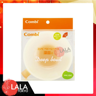 Combi Baby Label Deep Bowl ชามใส่อาหารเด็ก สีส้ม 🧡