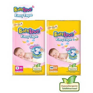 Babylove Easy Tape รุ่นประหยัด เบบี้เลิฟ อีซี่ เทป Nb32/S30